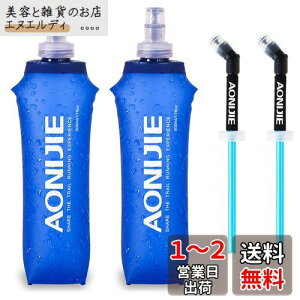 TRIWONDER TPU ܂肽  {g EH[^[{g X|[c{g jO }\ TCNO oR nCh[V \tg{g Soft Water Bottle (A 500ml+Xg[ - 2)