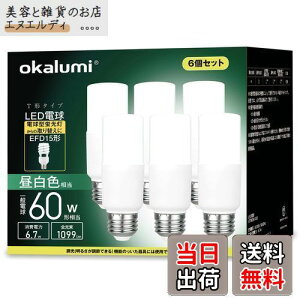okalumi LEDd E26 T`^Cv 60W` F 1099lm fMގ{HΉ S^Cv d^u EFD25EEFD15`֐ C Lb` ʏƖ ledCg 6Zbg
