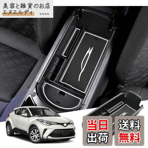 yGAFATzTOYOTA g^ C-HR ZYX11/ZGX10/NGX10/NGX50 2016N`s p ԗp[{bNX OtR\[{bNX p[c Z^[R\[{bNX chrANZT[ hXAbv ABSގ [