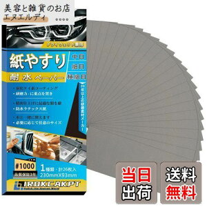 IROKCAKPT ₷ ϐy[p[ Zbg #1000 X (26) ז Thy[p[ ϐX 230 mm x 93 mm,  ؍HDIYƂ Lb`̑|ɍœKł