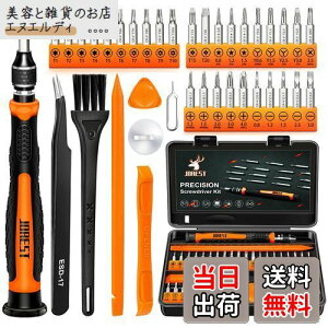 JOREST hCo[Zbg,38DIYH, Op/Y^ CRVhCo[ Y000/Y00/Y1, Torx T1 T2 T3 T4 T5, T6 T7 T8 T9 T10 T15, ^P2/P5, phillips PH00, -1.0/2.0,Ƃ邭hCo[Zbg͂ɓKĂ܂ PS4]AXbox