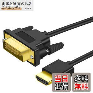 Twozoh 4K HDMI DVI ϊP[u 1.8M oΉ DVI HDMI ϊ P[u _炩 y1.4Ki1080P/4K@60HZΉ