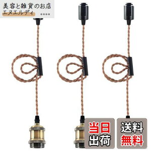 szbritelight _Ng[p\Pbg e26 y_g\Pbg dp CeBO[ 1 ledΉ ݂艺 R[hAWX^[t  g Be[Wy3ZbgEd