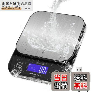 BOMATA ({}^) Lb` ͂ hIP65 􂦂 0.1g 5kg TYPE-C[d&dr 񎮋d SpLCD ^b`ZT[{^ XeX uU[ fW^ XP[  y NbLO 