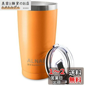 ALNAE ^u[ ӂt600ml ^fM @r d\ }OJbv XeX R[q[Jbv Rrj}O e r[ R[q[ ڃhbv _Ci~bNIW