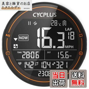 CYCPLUS サイクルコンピュータ GPS 自転車スピードメーター 大画面 ANT+センサー対応 STRAVAデータ同期