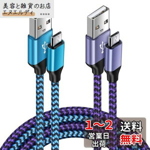 Viviber }CN usb P[u Micro B P[uy1.8M/2Fz2.4A}[d PS4 [dP[u iC҂ Android X}z[dP[u AhCh[dP[u ^CvbP[u B[dR[h 
