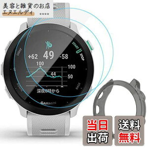 �y���������zMiimall�y�J�o�[+�t�C����*2�z�Ή�Garmin(�K�[�~��) ForeAthlete 55/ForeAthlete 158 �P�[�X TPU�ގ� �K�[�~�� ForeAthlete 55 �t�B���� �����h�~ Garmin ForeAthlete 158 �J�o�[ �w��h�~ �ȒP�\�t �y�� ��