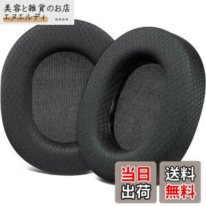 �y���������zSOULWIT �C���[�p�b�h �w�b�h�z���p�b�h �����p�b�h�ASteelSeries Arctis 1/3/5/Arctis 7/7+/7P/7P+/7X/7X+/9/9X/Pro/Prime �p �C���[�N�b�V���� Arctis Nova�ɑΉ����Ȃ� �X�e�B�[���V���[�Y �p �p�b�h 