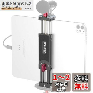 Ulanzi ^ubgz_[ Orp ipadz_[  7.9-12.9 C` iPaduPbg 2AJXCX S[hV[t iPad iPad iPad mini iPad Air iPad Pro 7.9'' 9.7'' 10.2'' 10.5'' 10.9'' 11'' 12.9'' iPhone/Gala