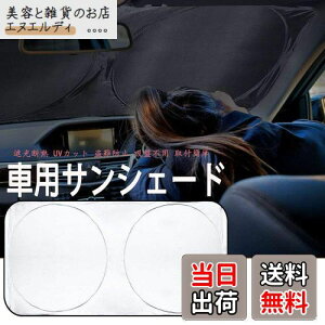 BAIYIUER z_ CRV CR-V uRW2/ RW1/ RM4/ RM1v(H23.12~) ptgKX TVF[h ԗpTVF[h J[tgJo[ VF[h tgKXJo[ 悯 Jbg RpN