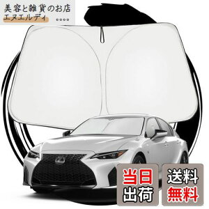 ruiya V^ NTX IS350 IS300 IS300h NTXIS p TVF[h tgKXp p\ ԗpTVF[h UVJbg 悯 Ԓ ܂ݎ JX^ p[c