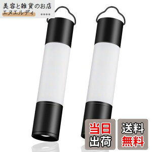 yŐV^zJXE JXO ~jled^ ^ Lv ^ ^^ @\d USB[d Px ő800[ 6[h y 邢 ^ led }Cg IPX5h 