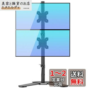 Bracwiser j^[A[ fAfBXvC X^h ㉺2 PCj^[A[ tfBXvC X^h A[  13-32C`Ή ω׏d10kgi1j VESAKi75-100mm ML7802