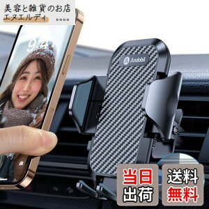 y2025N/ŋ̈芴z Andobil X}zz_[  yǃNbvz GARo  X}zX^h tȒP ԍڃz_[ Ў葀 蒠^P[XΉ gуz_[ 360x 