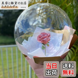 【LEISURE CLUB】10個入り 広口 透明バルーン クリアボボボバルーン アクアバルーン クリアバルーン バルーンフラワー ブーケ 花束 PVCバルーン 風船 透明な風船 ラテックス風船 セット きらきら