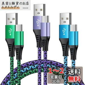 Viviber USB Type C P[u 3{Zbg/1.8M AhCh [dP[u c^Cv usbP[u X}z }[dR[h ϋviC usb c R[h usbf[^]P[u iPhone16 Galaxy Xperia Huawei Oppo Andr