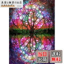 【送料無料】5D ダイヤモンド絵画、DIYダイヤモンドアートキット、クリスタルラインストーン刺写真、家の壁の装飾のた…