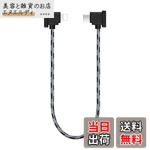 YAAAM RC-NV[YiRC-N3^N2^N1jM@p 30cm USBP[u Lightning for DJI Mavic3V[Y^Air3/2V[Y^Mini4/3/2V[Y (USBP[uPi, yO[zLightning)