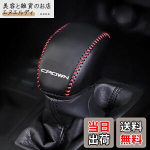 Kayafar g^ NE 220n p VtgmuJo[ NE 220n VtgmuJo[ NEW CROWN JX^  p[c hXAbv CROWN Gu K[jbV p[c ܃LYh~2018N6`