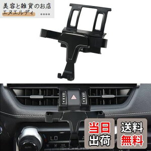 Catland g^ V^ RAV4 50n ԍڃz_[ X}zz_[  ANZT[ JX^ p[c p݌v z_[ nU[h{^ɑ 360x] d͌Œ莮 ubN