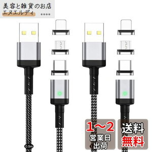SUNTAIHO USB }Olbg [dP[u 3A}[dUSBCP[uy2{Zbg/6C[qzf[^]ɂΉ}OlbgUSB[dR[h USB Type-CAMicroUSBAUSB Type-L  ho E USB Magn