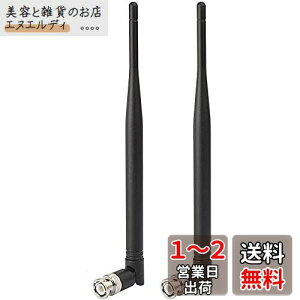 BINGFU 400MHz-960MHz o[_bN 430MHz / 800MHz / 900MHzAei BNCvORlN^ w B^CX}CNɑΉ CX}CNVXeV[o[EAvE`[i[@ȂǗp 2{