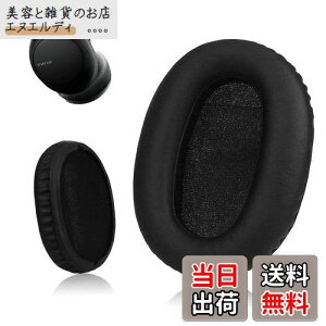 Krone Kalpasmos \j[ WH-CH700N(WHCH710N)/ WH-XB900N / WH-RF400 / MDR-RF895RK pC[pbh p[cwbhzC[NbV \tgveCU[ [tH[(ubN)