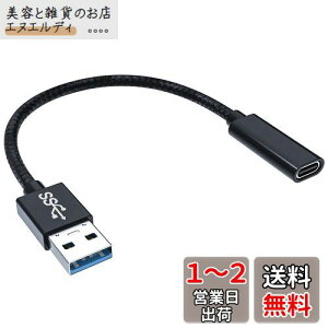 USB 3.1IX Type C X ϊP[u USB ^CvCϊA_v^ IXXR[h ő10Gbpsf[^] 3A}[d wuernine iC҂ ϋv Surface PRO LTE Windows10 Ipad Pro Mac Book ProȂǑΉ 10cm