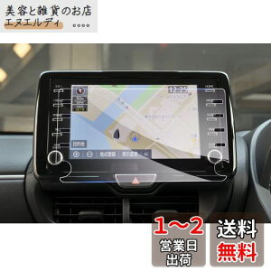 yGAFATzTOYOTA g^ C-HR/RAV4/OG[X/X/XNX/nA[/J[ 2019N~ 8C` T-Connectir ir GranAce YARiS CROSS fBXvCI[fBI ԗptیtB J[i
