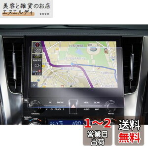 yGAFATzTOYOTA g^ At@[h AGH3#W/GGH3#W/AYH30W^ 3 Ft@CA AH30^ 2 30n 10.5C` 2020N~2023N dl Alphard Vellfire T-Connect SDirQ[V At@[h30np