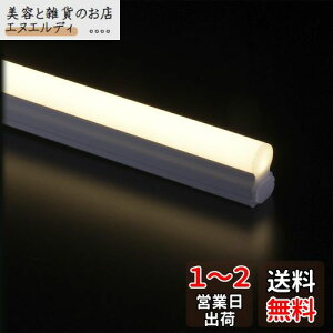 I[d@ ApLEDC[uCgXCgo[ 300mm dF dR[hʔ led u RZg^Cv 30cm LEDo[Cg tg xbh ԐڏƖ fBXvC dCHsv Lr