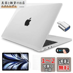 CISSOOK MacBook Air 13.6 C` 2024 2022 P[X V^ NA  A2681 M2 A3113 M3 `bv Ή 13.6 macbook air m3 a3113 Jo[ dl }bNubN GA[ {JISzL[{[hJo[ t (5in1)
