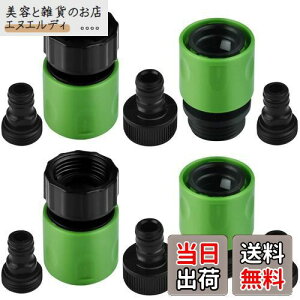 WETARENDA UǃRlN^ 10Zbg ֌ z[X WCg 3/4߂˂3/4˂ Uǌp ֌ RlN^[ A_v^[ z[X RlN^[ z[X  _ Z WCg RlN^[ 