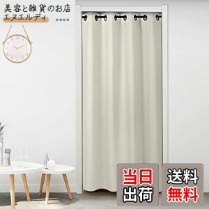 HAVARGO Ԏd؂J[e  l CՒf h fM ̂ g 180cm  ډB ngJ[e (CgxW, 120X180)