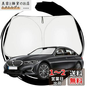 ruiya V^ BMWɓKp g20 Z_ p TVF[h tgKXp p\ ԗpTVF[h UVJbg 悯 Ԓ ܂ݎ JX^ p[c