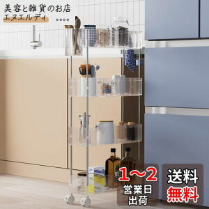 VECELO Lb`S (X) LX^[t 4i 13.5xs37.5x86.5cm   Lb`bN X [S ԃS ʏ [I [bN [J[g Ԏ[ gC