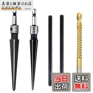 MoToNa 2T^ e[p[[}[ Zpe[p[[}[ Tnhe[p[[}[ Yf| ؔe[p[p o 3-13mm 5-16mm Zp[}[ ubWsz[nhhc[