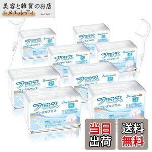 フロス & スティック 400本入 極細 デンタルフロス 歯フロス 歯間ピック 細い 狭い歯間用 初心者 歯間糸 持ち歩き (大容量 50本入×8箱)