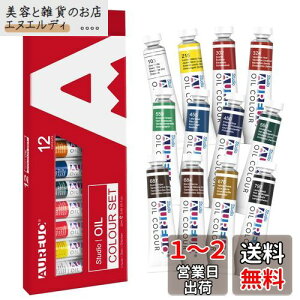 AUREUO Ǐ G̋Zbg 12 ml×12`[u Ŋ痿 - |pGnAiʐ^G - G戤DƁASҁAA[eBXgKp