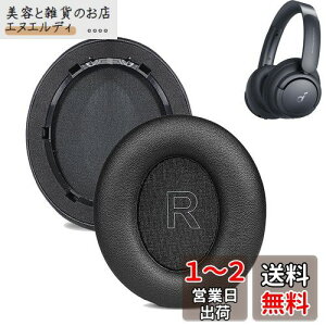C[pbh For Anker Soundcore Life Q30/Soundcore by Anker Life Q35 ɑΉ  p wbhzpbh h~Rh~ 1g Ȃ񂵂 xtH[RuiMiiveCU[/ubNj
