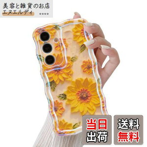 QLTYPRI Galaxy S24 ケース ギャラクシーS24 ケース SC-52E SCG26 TPU カバー ウェーブ おしゃれ 韓国 可愛い 花柄 薄型 軽量 耐衝撃 スマホケース ワイヤレス充電対応 ストラップホール付き- イエロー