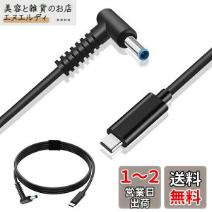 RuiMi Type C USB-C PD gK[P[u dvO (DC 4.5mm /3.0mm) bcm[gp\RΉ[dϊP[u 65W }[d PD[dP[u i1.5Mj