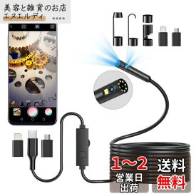 【2024最新型&3-in-1内視鏡】Dpduct ファイバースコープ デュアルレンズ 7.9mm極細スコープ 高輝度9LED搭載 防水内視鏡カメラ 5M USB スネークカメラ iPhone/android/iPad対応 (Type-C/Micro/Lightning)