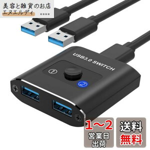 USB ؑ֊ USB3.0 o Hxwlo USB ؂ւ 21o/12o PC2p 1̃v^[2̃p\RŎgp }EX L[{[h ؂ւ USB ZN^[ p\R 2 L[{[h 1 USB