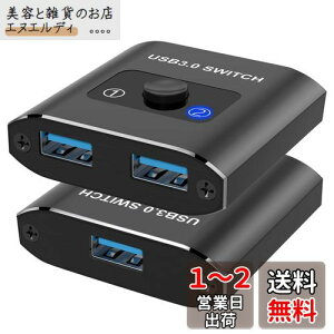 USB ؑ֊ USB3.0 o Hxwlo USB ؂ւ 21o/12o PC2p 1̃v^[2̃p\RŎgp }EX L[{[h ؂ւ USB ZN^[ p\R 2 L[{[h 1 USB 