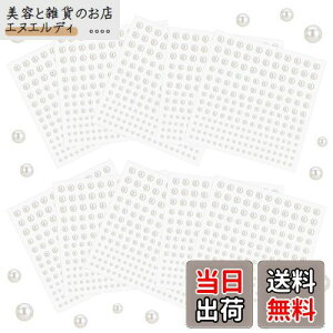 NALER p[ XebJ[ p[V[ ^ tFCXXebJ[ 10 ȔS CXg[ V[ DIY ϗp gѓdb lCp[c fR[V V[ | 