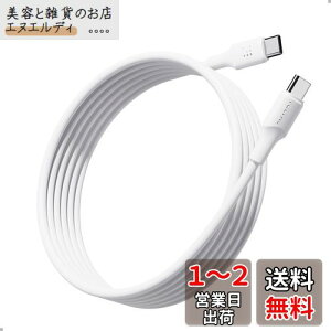 VOLTME USB Type C P[u 60W/3A PD/QC}[dΉ USB C to USB C fh~ f[^] ^Cvc P[u iPhone 15AMacBook ProAMatebookAiPadAXperiaAGalaxytype-cfoCXΉi3m zCgj
