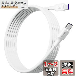 VOLTME USB Type C P[u 100W PDΉ }[d USB C to USB C fh~ f[^] ^Cvc P[u PD3.0 PPS QC3.0Ή e-marker  iPhone 15AMacBook ProAMatebookAiPadAXperiaAGalaxyType-c@Ή i3m z
