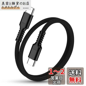 USB-C [dP[u Z 30cm PDΉ 20W}[d f[^] usbc to usbc P[u Haoano 0.3M ^Cvc AhCh[dP[u iphone 16 [dR[h ϋviC iPhone 16 Pro Max/15/iPad Air/Mini/Galaxy